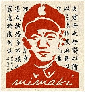 MEDITACIÓN TRASCENDENTAL MEDITACIÓN TRASCENDENTAL