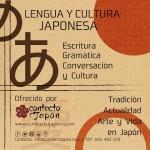 Advertorial: De este año no pasa que aprendo japonés cuponcontactojapon