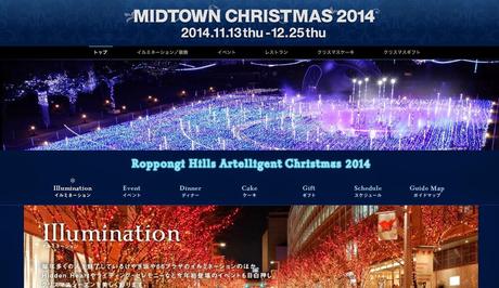 Iluminación navideña 2014 en Roppongi (Tokyo)