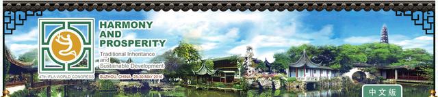 IFLA Student Design Competition IFLA Student Design Competition