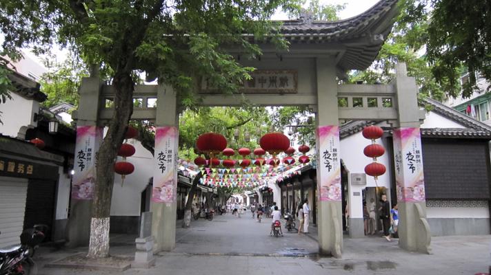 Hangzhou - La ciudad del Lago del Oeste Hangzhou - La ciudad del Lago del Oeste