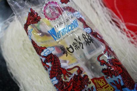 Cocina sana y económica: Wok de verduras con fideos de soja (paso a paso) Cocina sana y económica: Wok de verduras con fideos de soja (paso a paso)