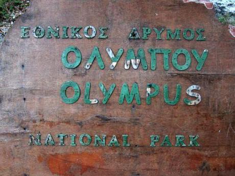 Grecia en 20 días: Día 16 – De Kalambaka a Litohoro y excursión desastrosa al Monte Olimpo. grecia-dia16-0