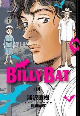 Mangas de Planeta Cómic para marzo de 2015 Mangas de Planeta Cómic para marzo de 2015