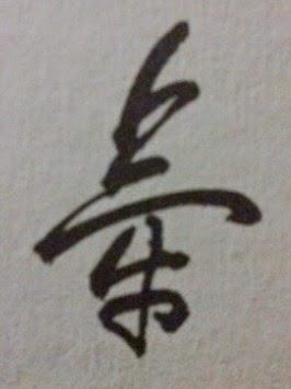 El Feng Shui, las claves para convertir tu hogar en un remanso de paz y armonía. El Feng Shui, las claves para convertir tu hogar en un remanso de paz y armonía.