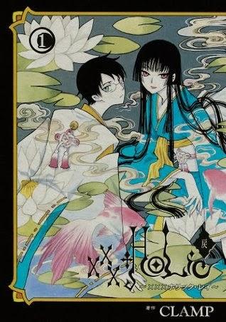 Lo que fue y lo que será Lo que fue y lo que será