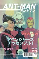 Ant-Man #2 3 Todos los previos de Marvel del 4/2/2015