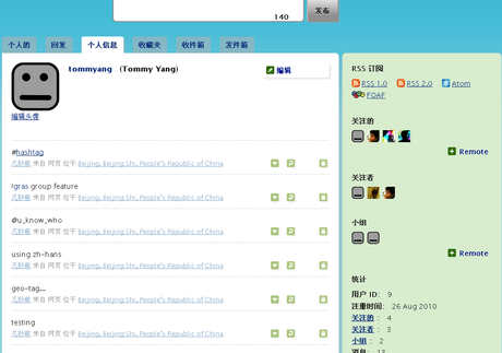 Anonimato en las redes sociales se acaba en China Anonimato en las redes sociales China