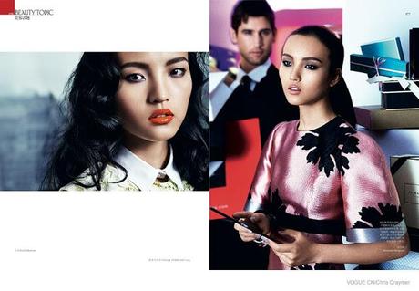 Lu Ping se va de compras para Vogue China Lu Ping se va de compras para Vogue China