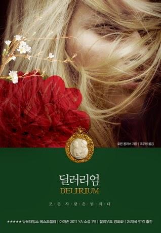 10#. Comparando portadas: Delirium 10#. Comparando portadas: Delirium