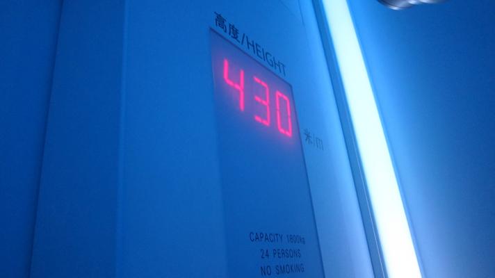 Shanghai, la perla de Oriente Shanghai, la perla de Oriente