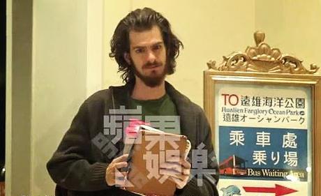 ¿Dónde está Andrew Garfield? ¿Dónde está Andrew Garfield?