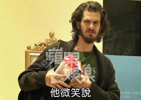¿Dónde está Andrew Garfield? ¿Dónde está Andrew Garfield?