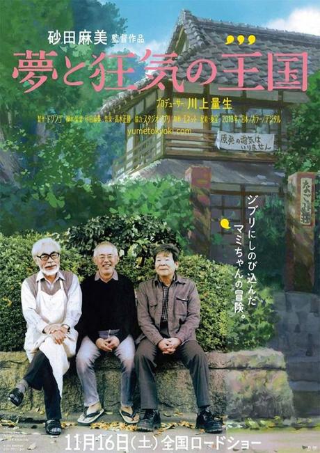 Documental sobre el estudio Ghibli y la peli de CortoMaltés