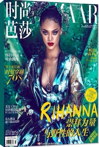 Rihanna aterriza en otras dos portadas para Harper's Bazaar China