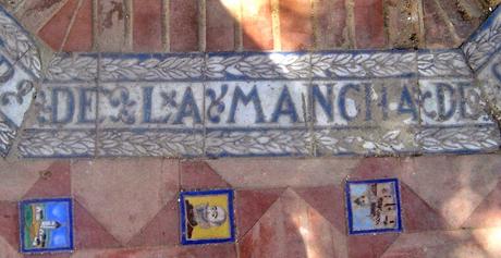 La Glorieta de Cervantes (1). La Glorieta de Cervantes (1).