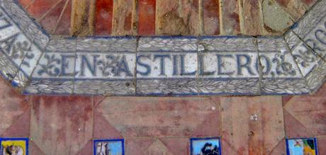 La Glorieta de Cervantes (1). La Glorieta de Cervantes (1).