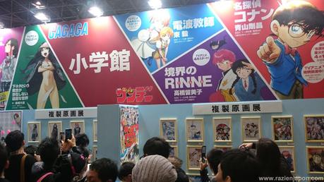 ANIME JAPAN 2015 (en Tokyo)