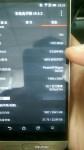 ¿Asoma la patita un HTC One M9 Plus? Especificaciones insaid ¿Asoma la patita un HTC One M9 Plus? Especificaciones insaid