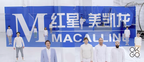 Un comercial al puro estilo de OK Go