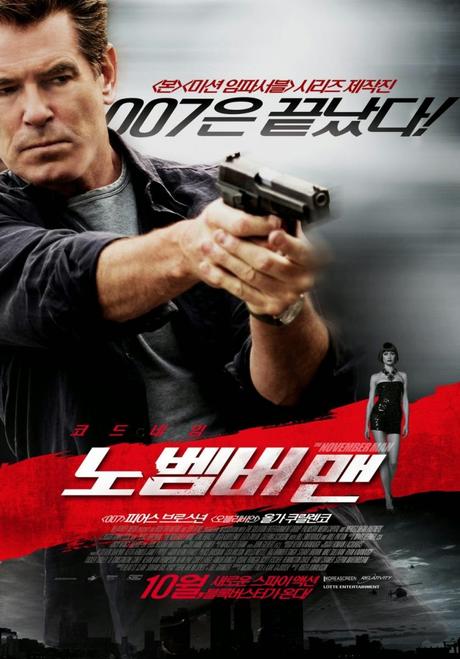 CONSPIRACIÓN DE NOVIEMBRE, LA (November Man, the) (USA, 2014) Thriller, Acción