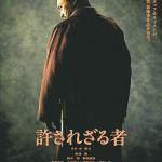 Curso avanzado de cartelería Parte 3 – la gente de espaldas Curso avanzado de cartelería Parte 3 – la gente de espaldas