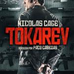 Curso avanzado de cartelería Parte 3 – la gente de espaldas Curso avanzado de cartelería Parte 3 – la gente de espaldas