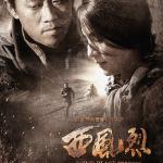 Curso avanzado de cartelería Parte 5 – el desintegrado Curso avanzado de cartelería Parte 5 – el desintegrado