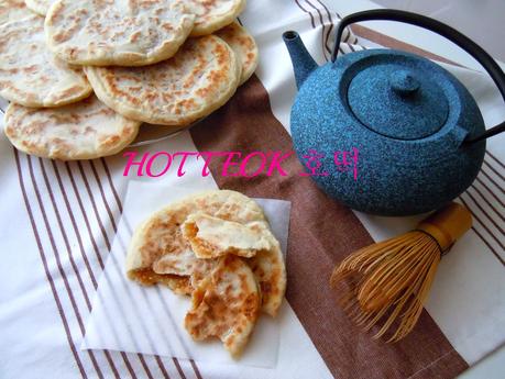Hotteok 호떡 {Panqueques Koreanos} Hotteok 호떡 {Panqueques Koreanos}