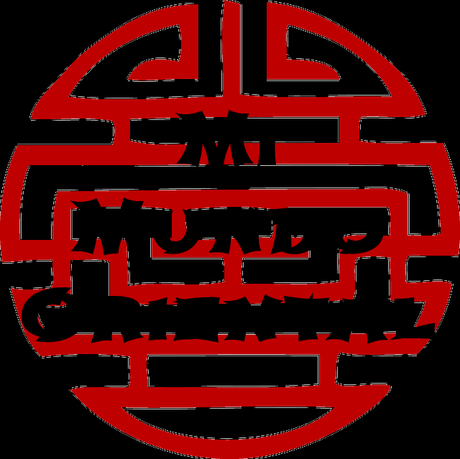 Mi Mundo Oriental #2 Mi Mundo Oriental #2