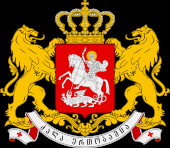 SANT JORDI - SAN JORGE SANT JORDI - SAN JORGE