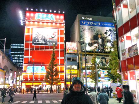 Akihabara