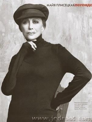 La muerte del cisne, Maya Plisetskaya La muerte del cisne, Maya Plisetskaya