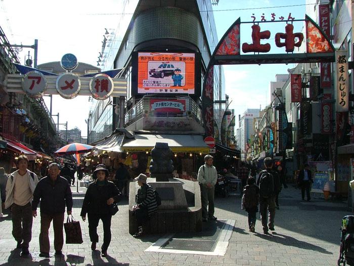 Mercado de Ameyoko en Ueno, Tokyo Mercado de Ameyoko en Ueno, Tokyo