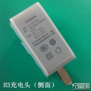 Pump Express Plus: MediaTek hace público su respuesta al Quick Charge Pump Express Plus