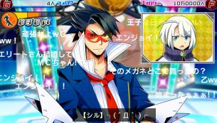 Net-High_2015_05-25-15_010 Net High muestra su primer trailer e imágenes