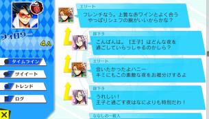 Net-High_2015_05-25-15_008 Net High muestra su primer trailer e imágenes