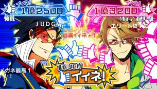 Net-High_2015_05-25-15_011 Net High muestra su primer trailer e imágenes