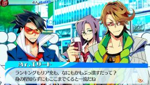 Net-High_2015_05-25-15_009 Net High muestra su primer trailer e imágenes