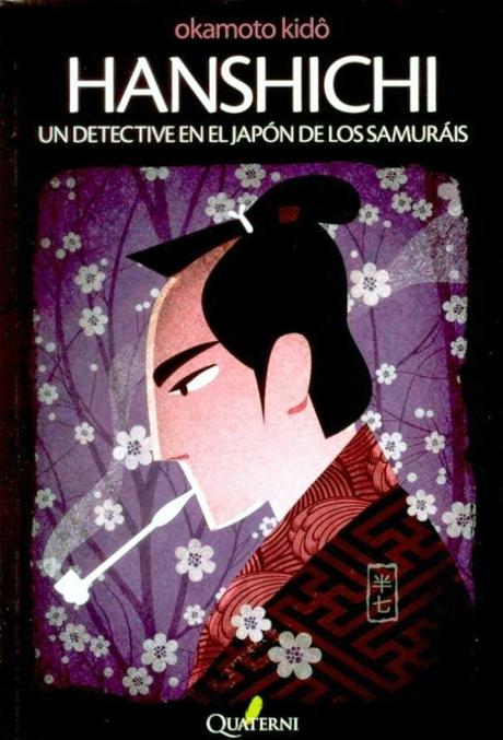 Hanshichi: un detective en el Japón de los samuráis, de Kido Okamoto Hanshichi: un detective en el Japón de los samuráis, de Kido Okamoto