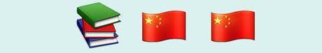 Cuentos chinos en emoticonos