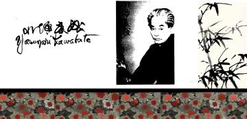 Laboratorio sobre textos de Kawabata para narradores. PO copiar.jpgTHY