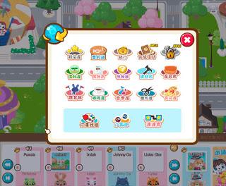 El clon chino de Pet Society: 開心寶貝 o Happy Baby