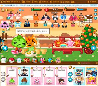 El clon chino de Pet Society: 開心寶貝 o Happy Baby