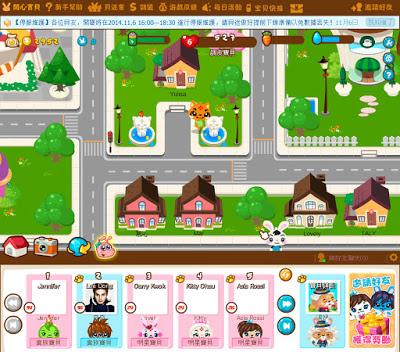 El clon chino de Pet Society: 開心寶貝 o Happy Baby