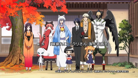 Gugure! Kokkuri-san - Midori Endō Gugure! Kokkuri-san - Midori Endō