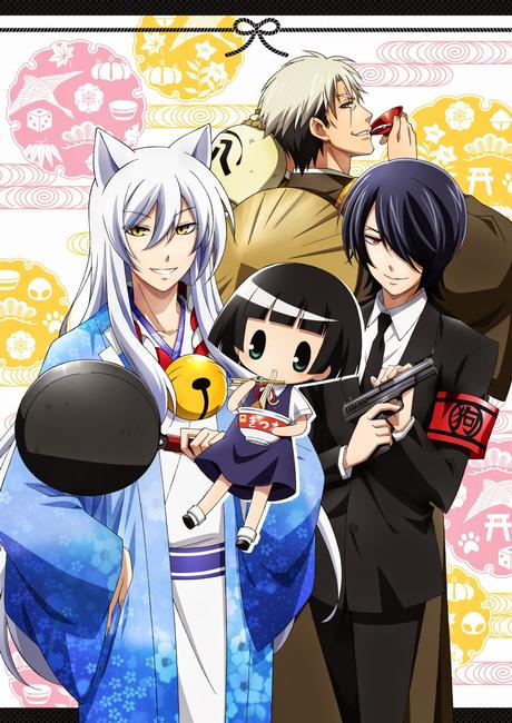 Gugure! Kokkuri-san - Midori Endō Gugure! Kokkuri-san - Midori Endō