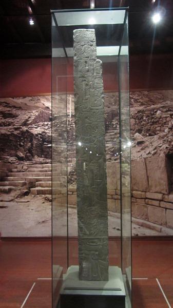 Museo Nacional de Arqueología, Antropología e Historia del Perú y visita nocturna a la Huaca Mateo Salado Museo Nacional de Arqueología, Antropología e Historia del Perú y visita nocturna a la Huaca Mateo Salado