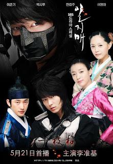 Dorama