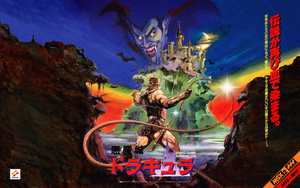 Va de Retro 5x01: Vampire Killer Va de Retro 5x01: Vampire Killer